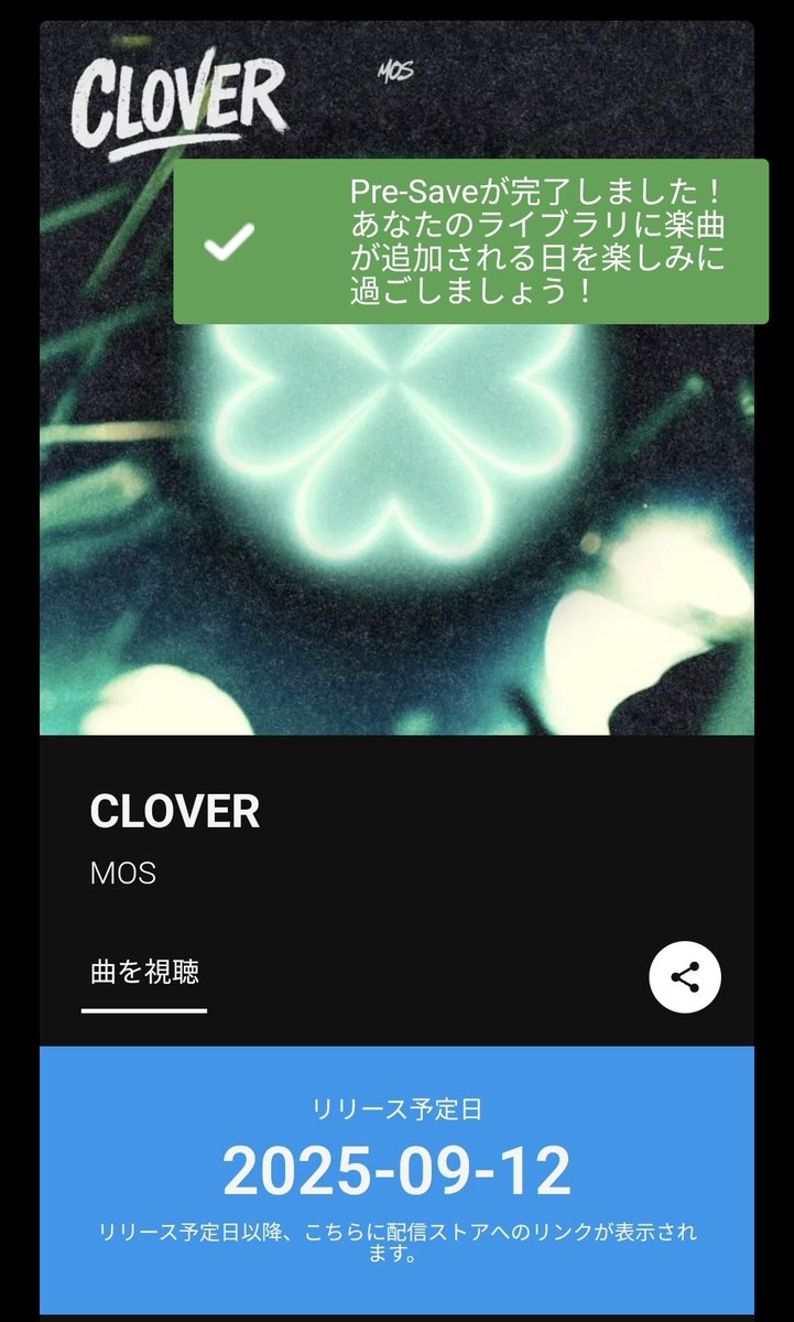 naoharuytr's tweet image. CLOVERのキャンペーンあるし、🍀でアクセサリー作るぞー👍
＃MOS_CLOVER
＃MOSSOUND