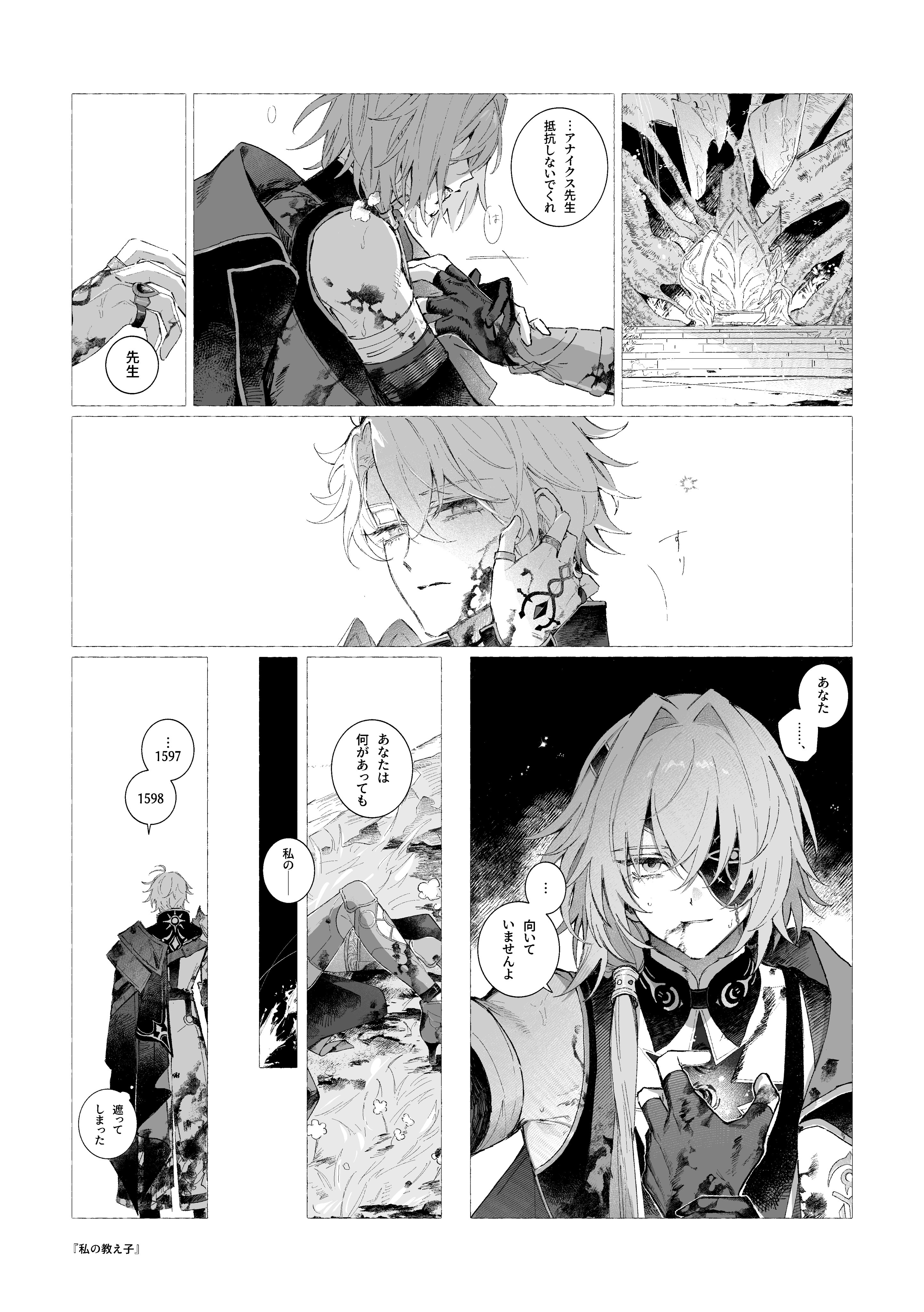 VIVIページ Amazon.com: ViVi 2021年7月号特別版道枝駿佑: 4910013800718: 圖書