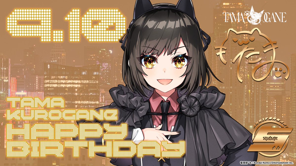 電音部プロジェクト公式 on X