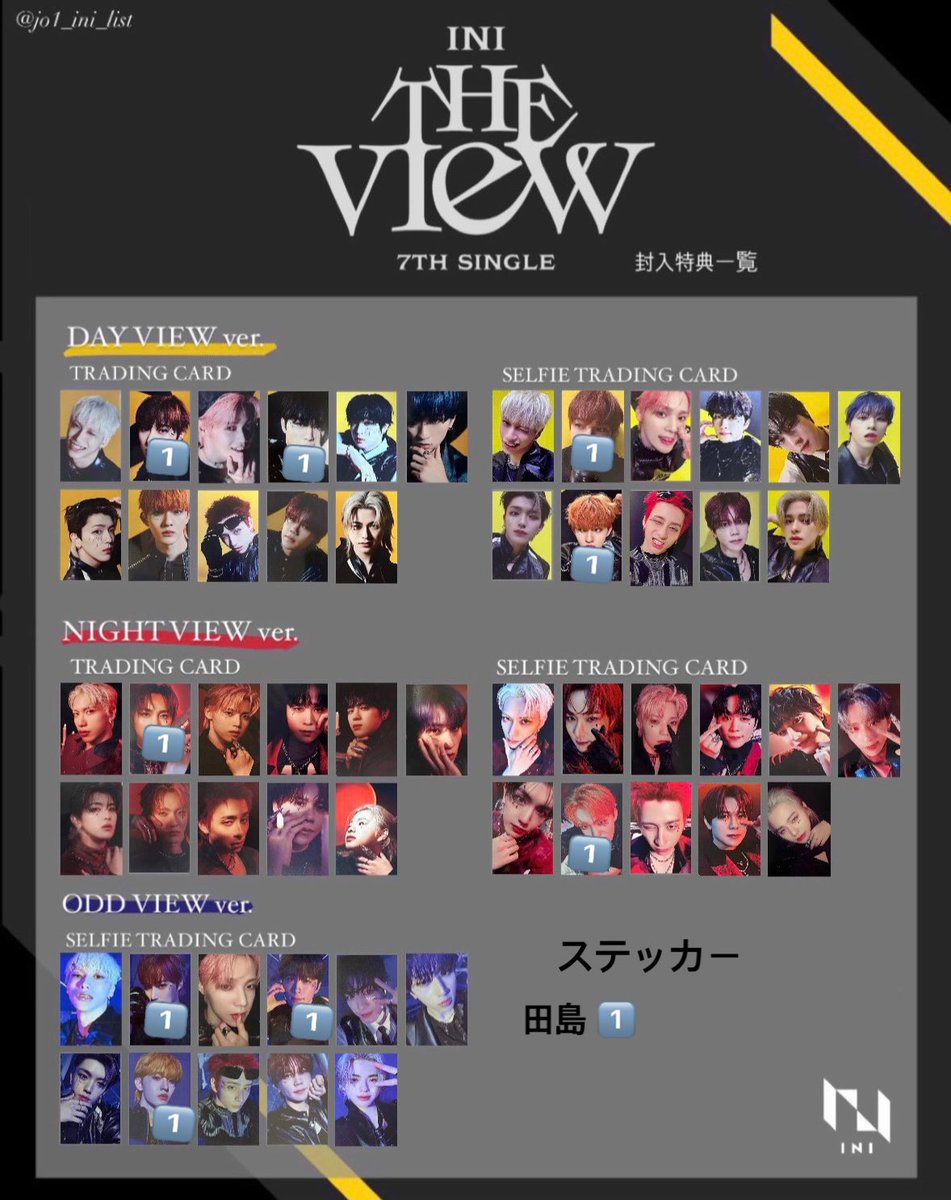 取引 on X: 