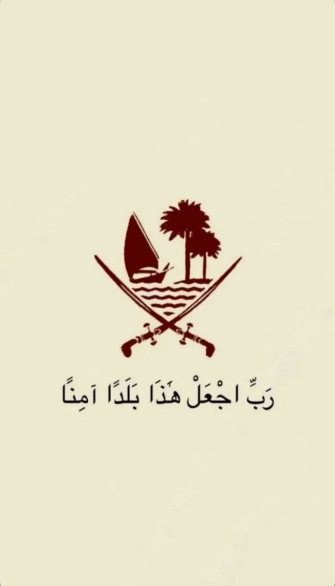 liiln18's tweet photo. #الدوحه https://t.co/ciRgT2SHLW