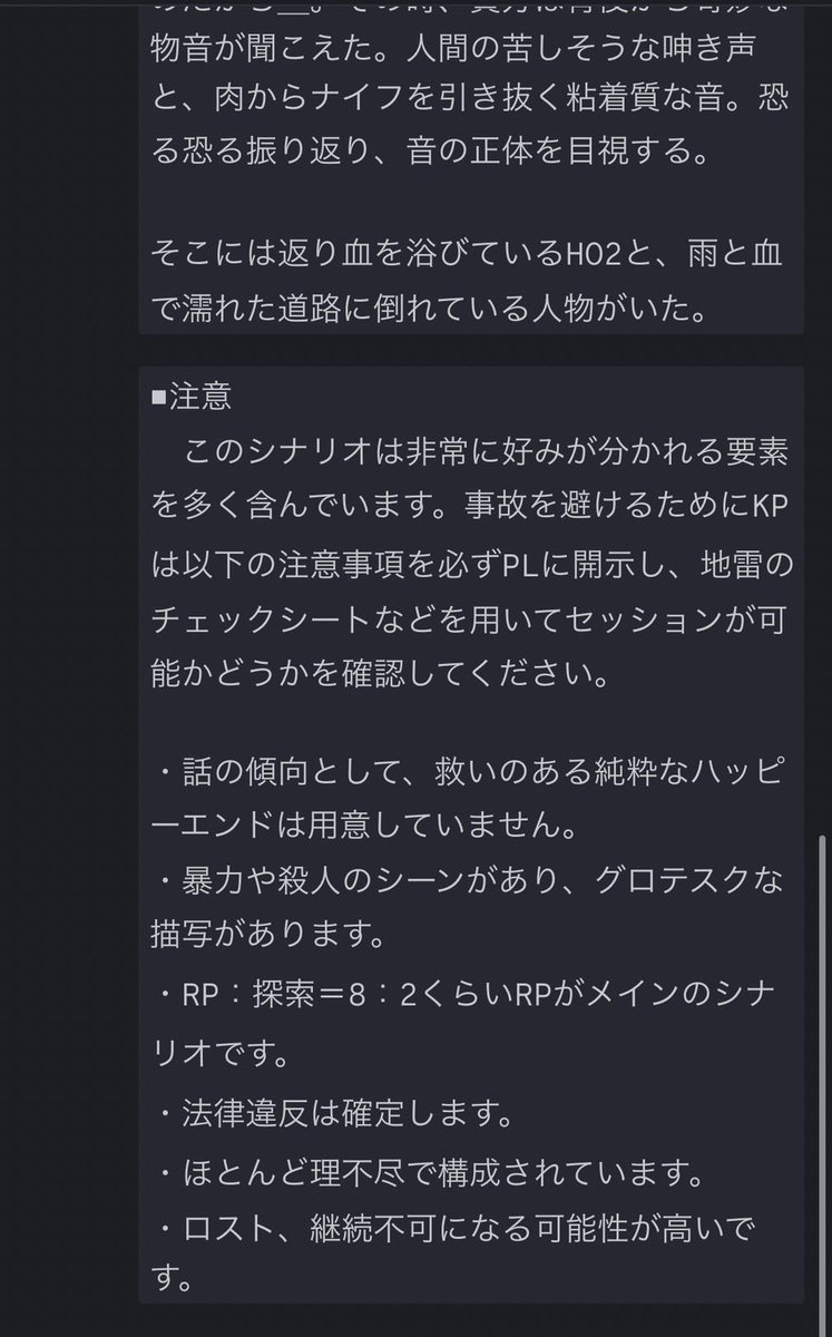 05coc10's tweet photo. #PL募集

CoC「片鱗」

KP:れいな(#_MO927_)

募集:PL1人
日程:未定
形式:ボイセ
範囲:誰でも

一緒に回ってくれる相方募集しています〜！
非先着順です。今回ルルブ未所持不可。
♡押してくださった中からDMでこちらからお迎え向かいます🚗³₃
よろしくお願いいたします🙇‍♀️ https://t.co/yAaoRRpvP0