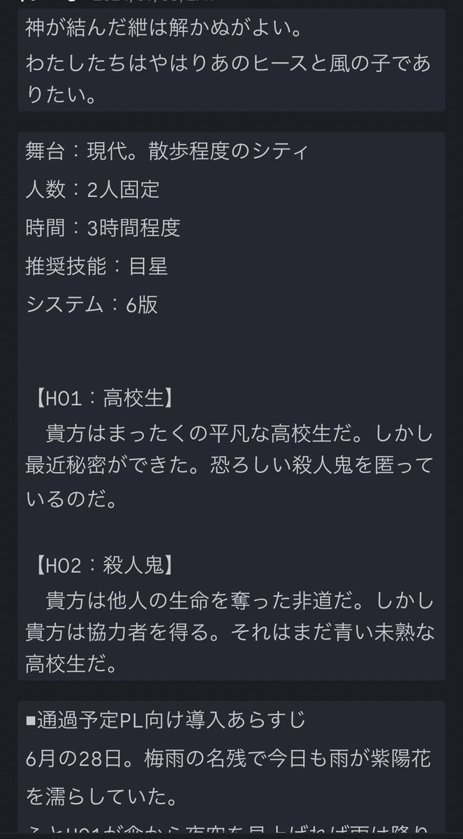 05coc10's tweet photo. #PL募集

CoC「片鱗」

KP:れいな(#_MO927_)

募集:PL1人
日程:未定
形式:ボイセ
範囲:誰でも

一緒に回ってくれる相方募集しています〜！
非先着順です。今回ルルブ未所持不可。
♡押してくださった中からDMでこちらからお迎え向かいます🚗³₃
よろしくお願いいたします🙇‍♀️ https://t.co/yAaoRRpvP0