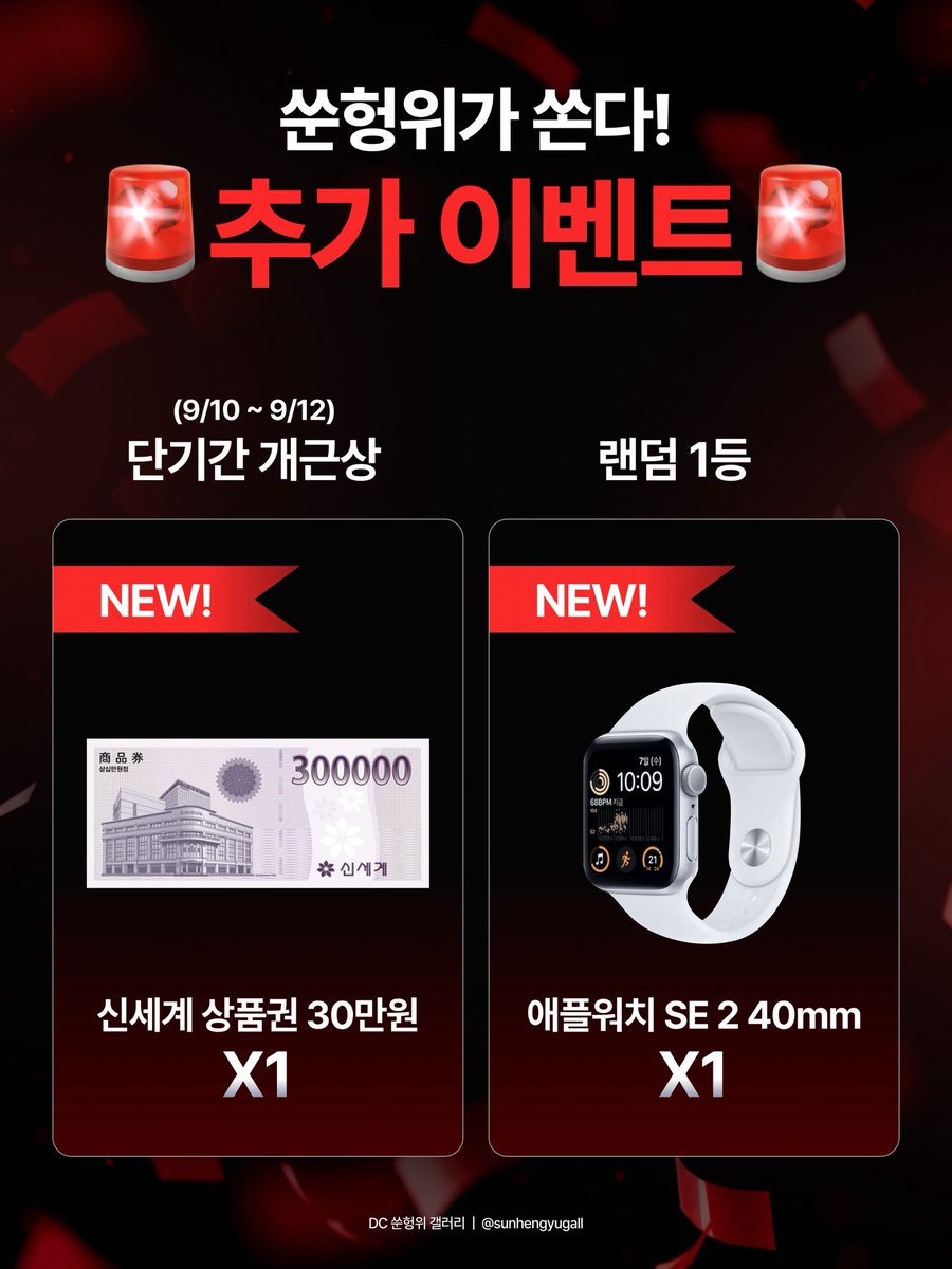 DC 쑨헝위 마이너 갤러리 tweet media