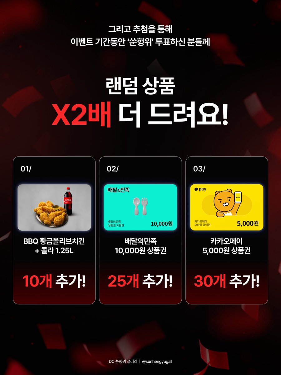 DC 쑨헝위 마이너 갤러리 tweet media