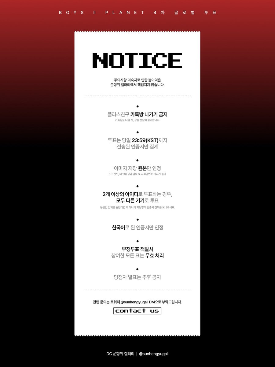DC 쑨헝위 마이너 갤러리 tweet media