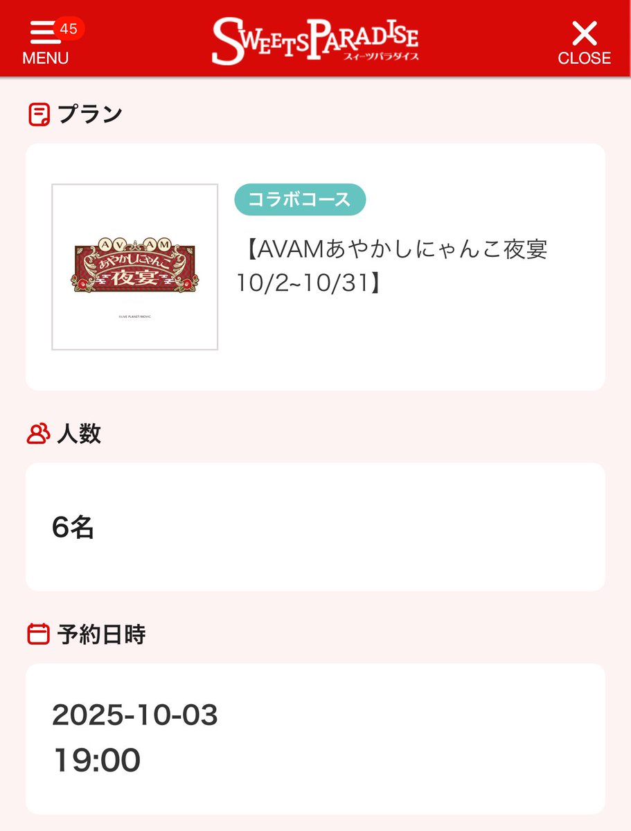 ち ひ ろ 《😿》 on X: 