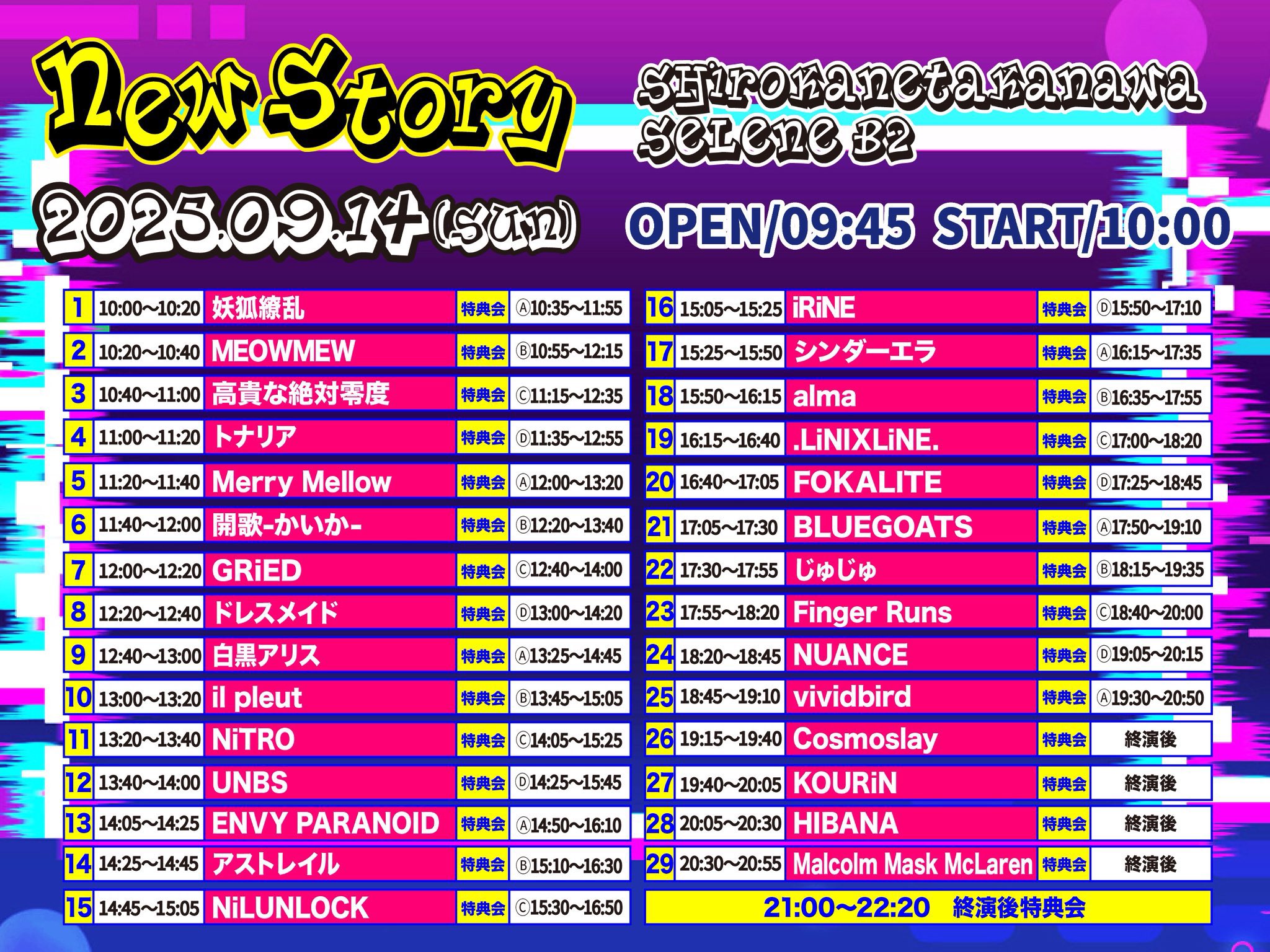ハルア セカナン 会場限定 有明 神戸 トレカ &TEAM HARUA セカナン 神戸 トレカ - メルカリ