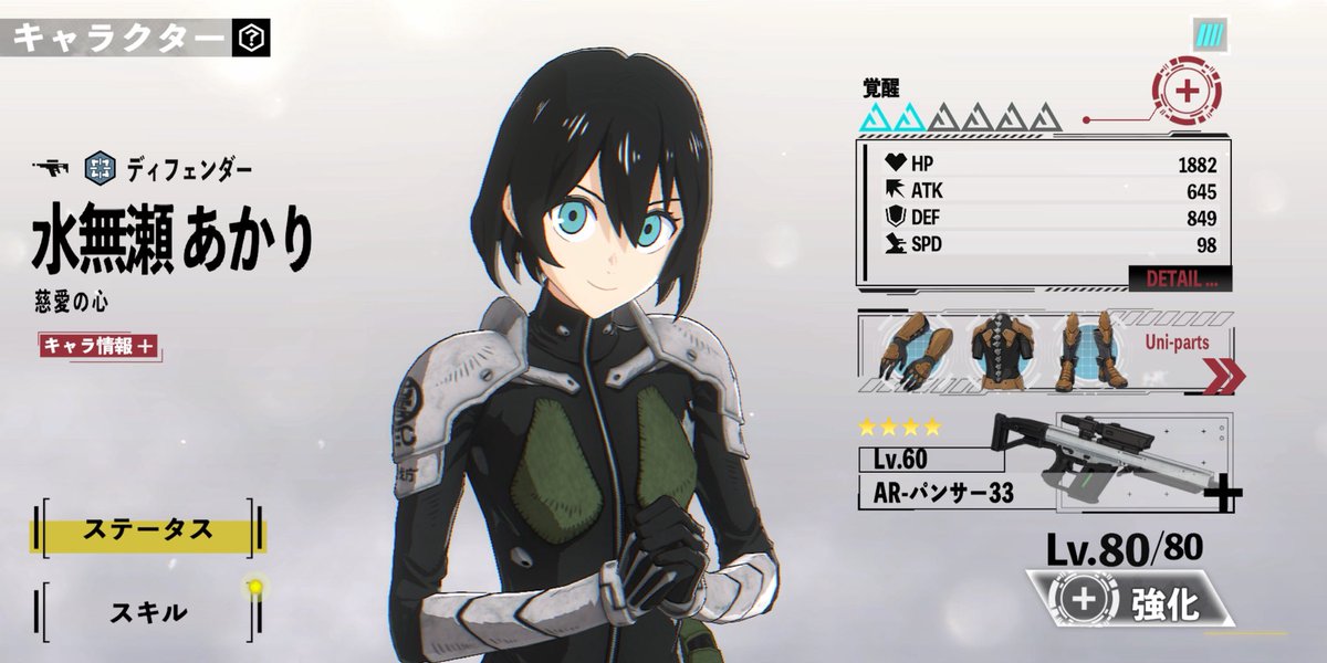 マーの助様　おまとめ8点 水無瀬あかり がスキルで単体を、必殺技で隊員全員を回復できるので