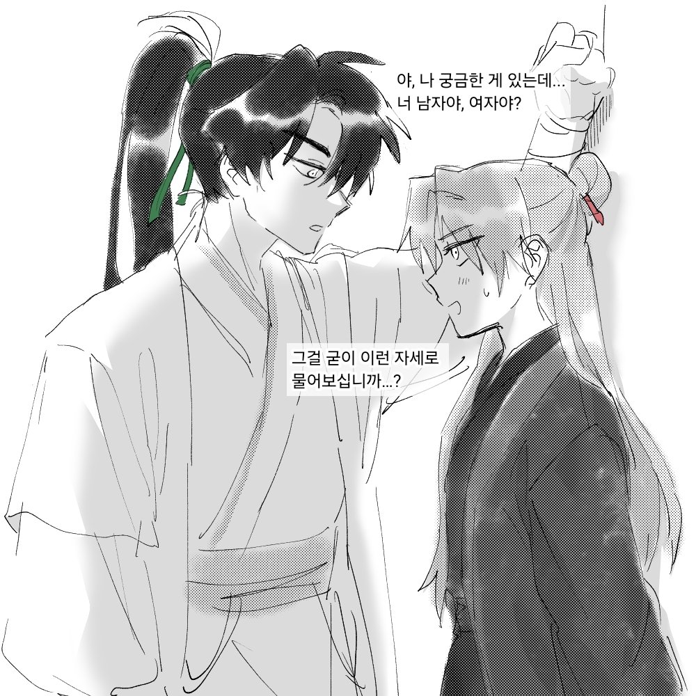 청명당보 청당(청여당?)