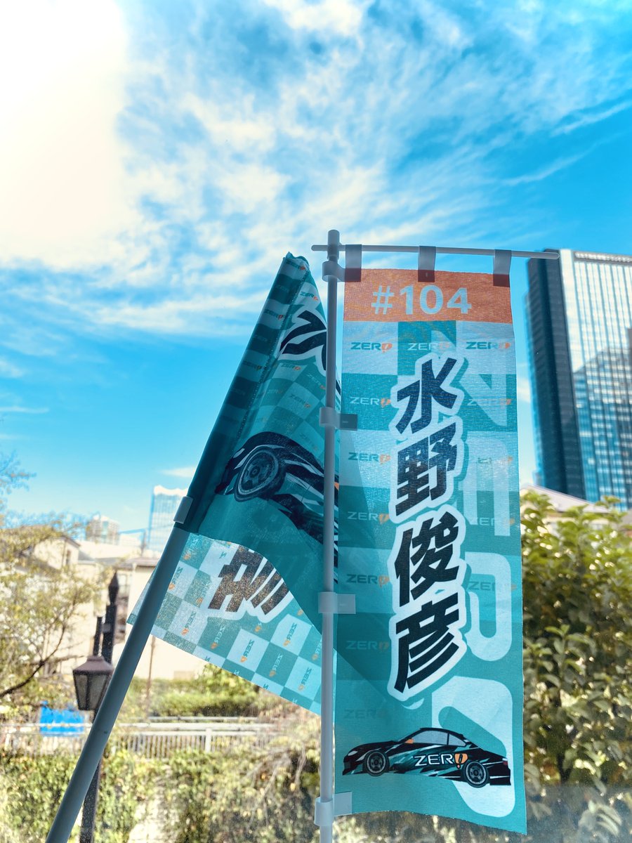 くまぞぅくまこ (@michiyoito) / Posts / X