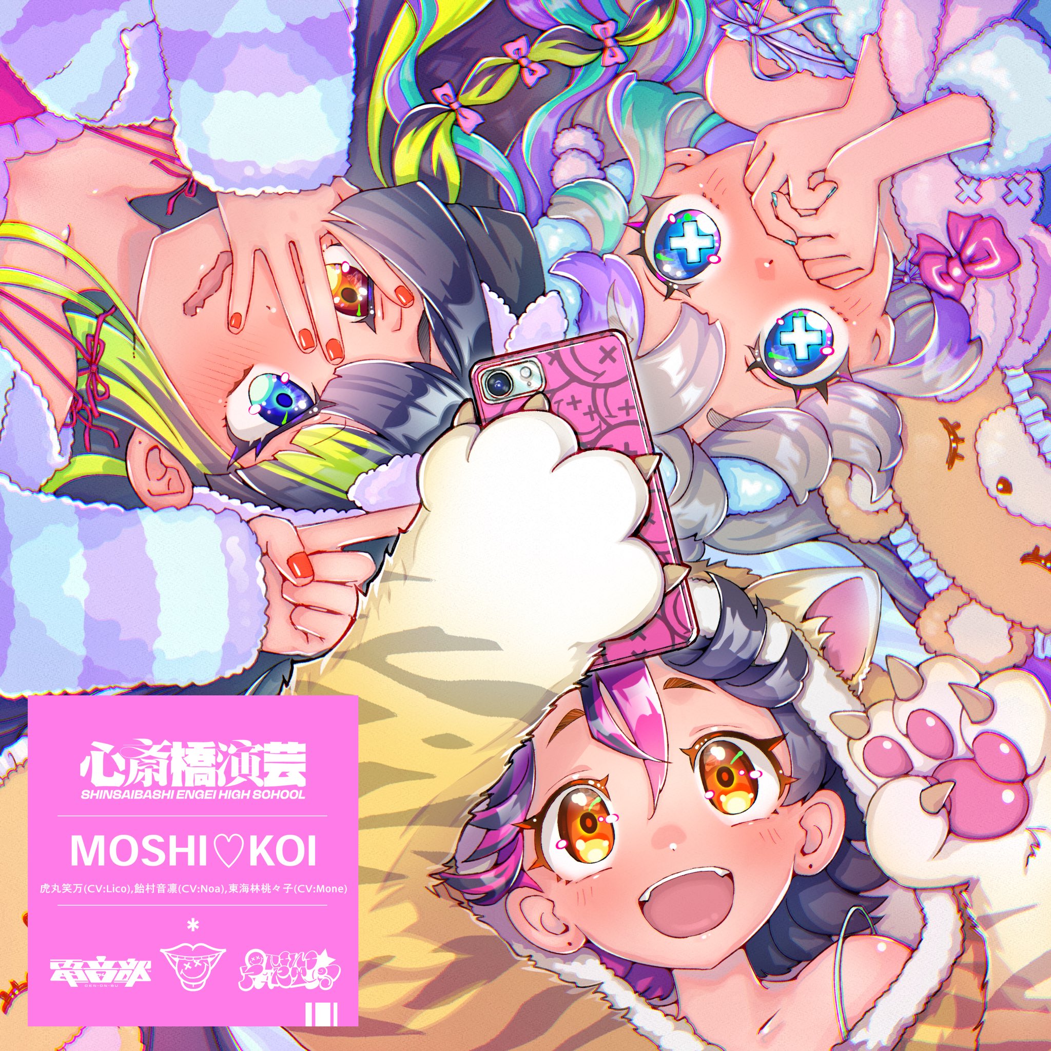 ポップス+ロック(邦楽) CD Ogami Ruriko Heart Pain [Stars fall in Shinsaibashi PSCR5408 POLYSTAR Japan /00110 CD Ogami Ruriko Heart Pain [Stars fall in Shinsaibashi