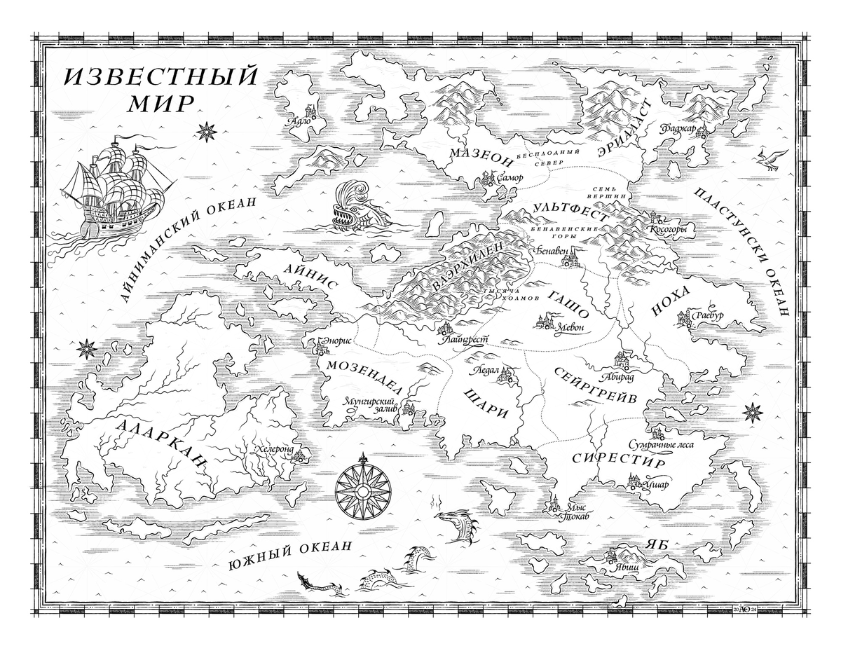 7narwen's tweet photo. My render of map for @fanzonportal
edition of Seeds of War by @JoaoSilvaWrites https://t.co/Nxo1NTMBRl