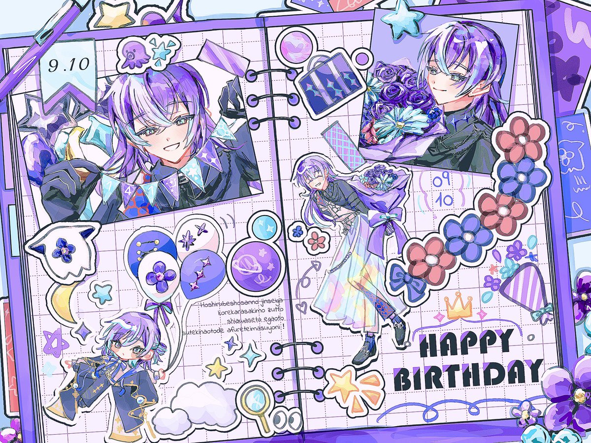 #誕ジョウ日2025 #ショウゾウ画

141億歳の星導さんの日々が幸せに溢れたものでありますように📘💎