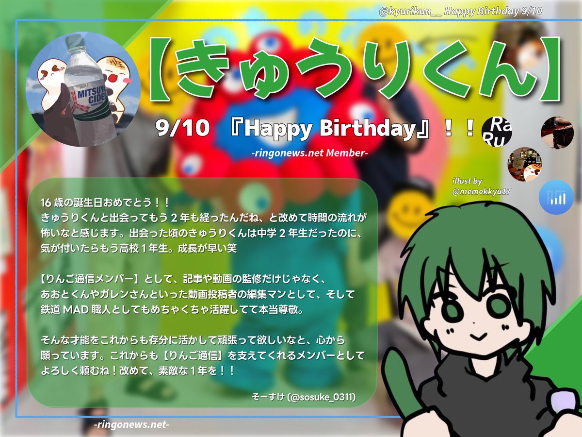 りんご通信 (@ringonews_net) / X