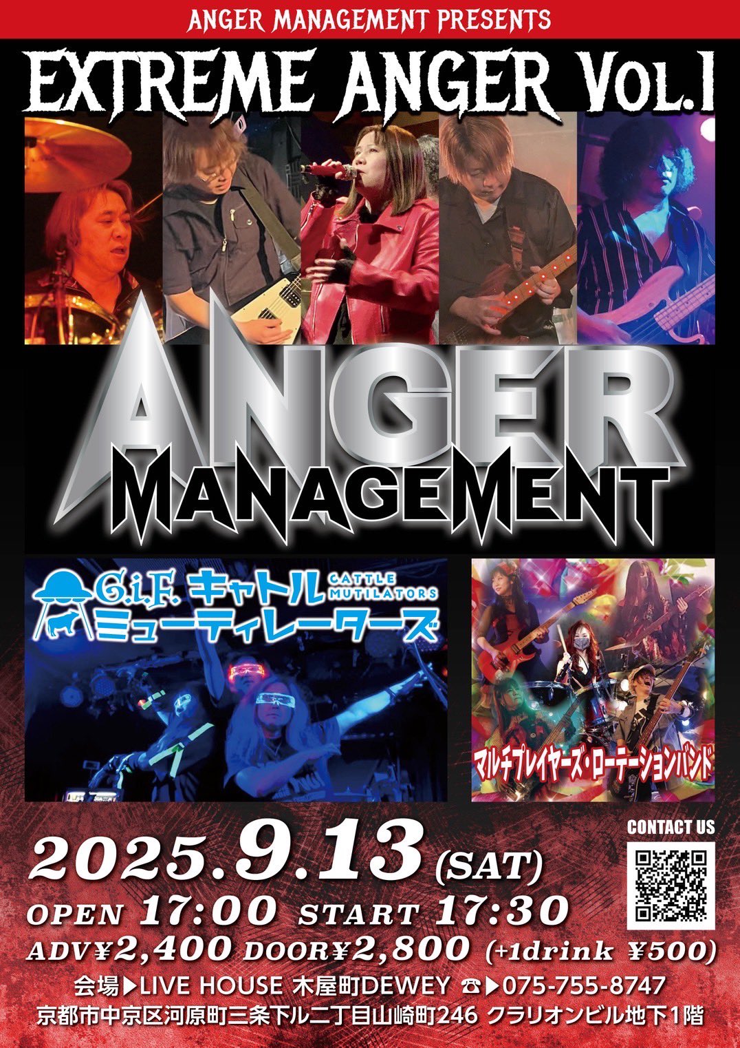 邦楽 jamming O.P./photograph&calling my name 邦楽 jamming O.P./photograph&calling my name Near East