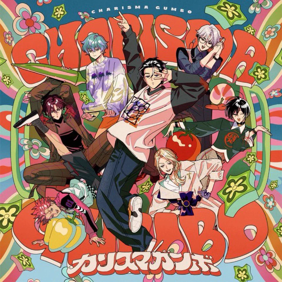 カリスマ【公式】 on X: 