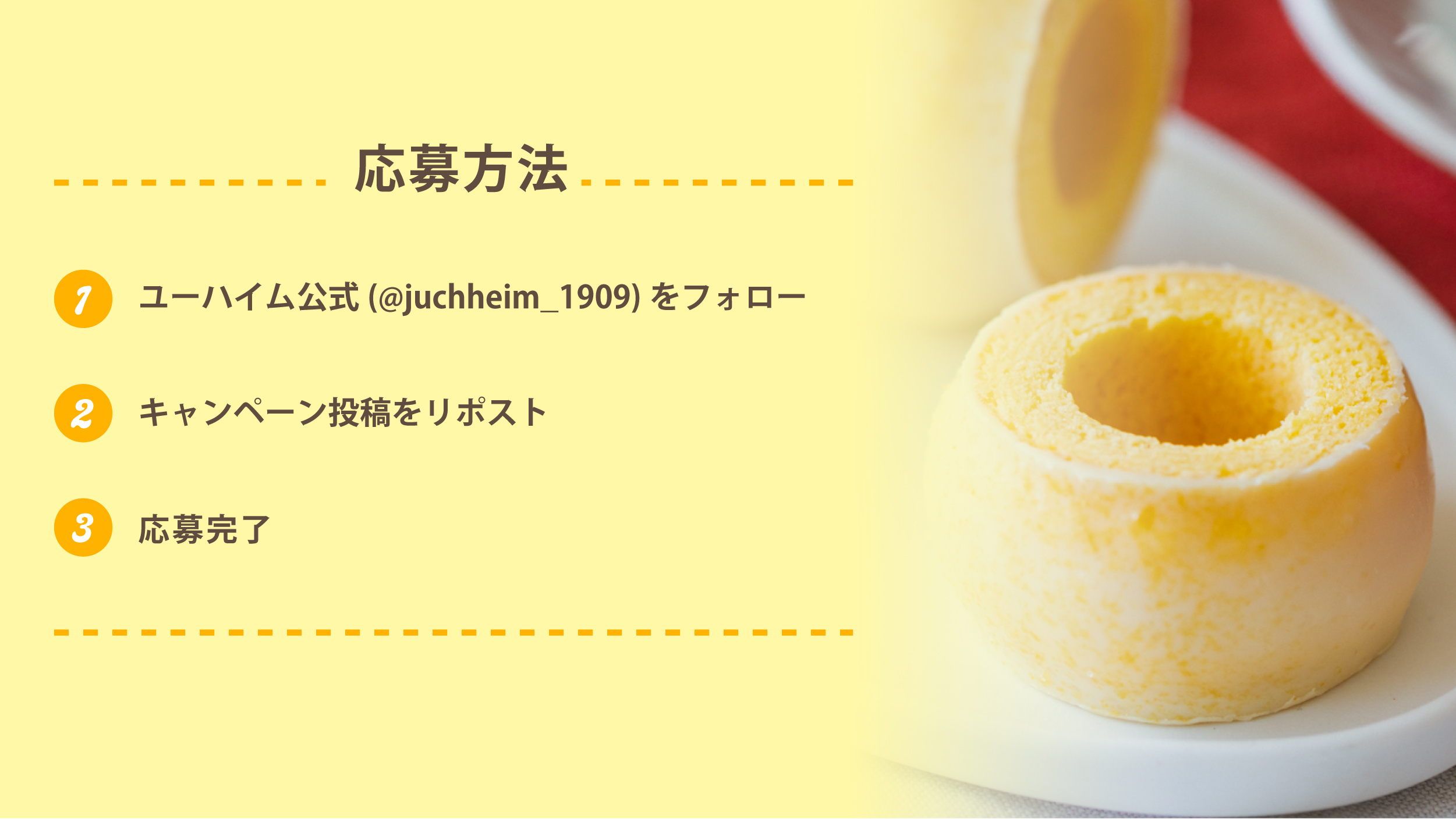 ユーハイム別注ビスケット⭐️新品未開封⭐️box &ショッパー付き⭐️近沢レース ユーハイム公式 (@juchheim_1909) / X