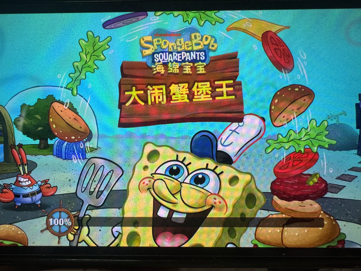 真的很好玩谁懂