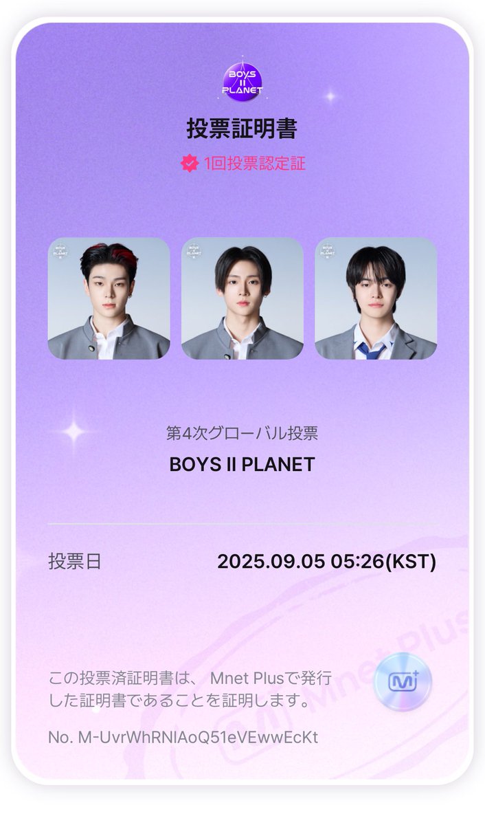 lvho1's tweet photo. My vote†❤︎ 김준민 데뷔하자^ᴗ.ᴗ^♡ https://t.co/1I2nyR17Fj
