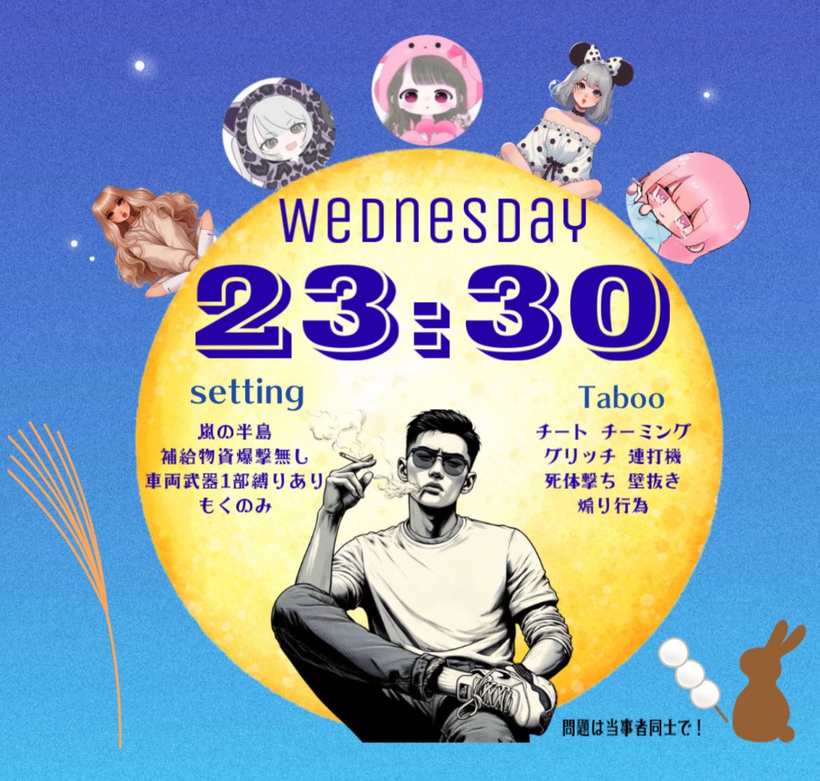 ☪︎*｡꙳Wednesday 3Squad Relay⋆☽︎︎·̩͙

             9/10（水）#GB
     ☀️ྀི🚬① 22:30② 23:30
        ³ˢQ  #3スク 欠け○

                💸300× p 

             𝗙&amp;𝗥(応+代) 
☀️ྀི<a href="/Mili_0428M/">みり☀️ྀི【容疑者･Suspect】 【みりーず】</a> <a href="/Kusuo12751313/">くすお</a> 
     ✎ちーあいらんま 希望時間

デパデパマン･グル確認（🚗も）×