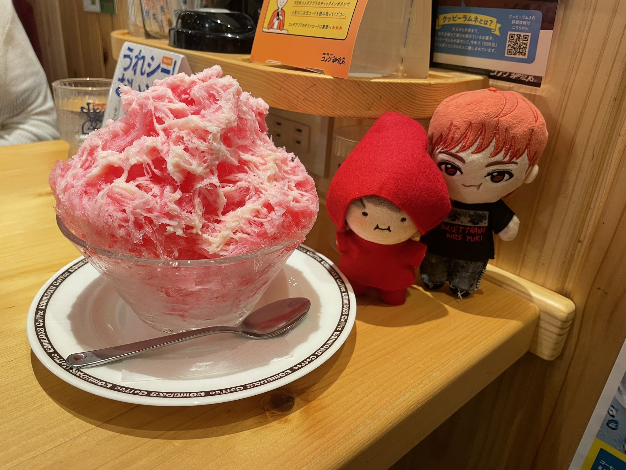 ひーちゃんさん Amazon | [サンエックス] MV08001 いしよわちゃん ゆうわくにか