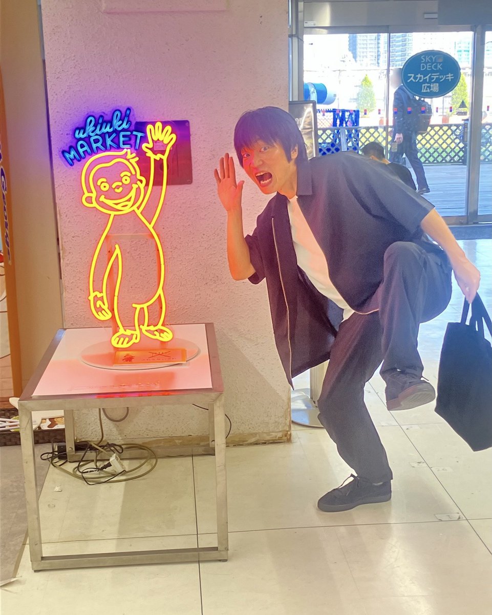 めっちゃ可愛い😍
日本に戻ってきて「おさるのジョージ」に出会えた❤️