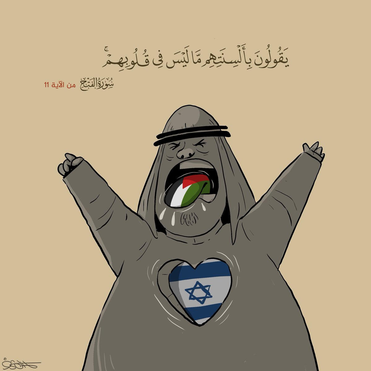 الصهاينة فهموا حقيقة الدول العربية وقياداتها انهم 
مجرد دويلات كارتونية لا حول لهم ولاقوة وقرار سيادتهم بيد امريكا !

#قطر 
#قطر_تحت_القصف