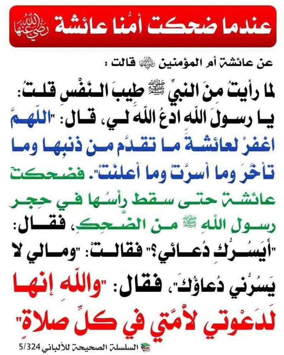 رحمة نبينا وحبيبنا صلى الله عليه وسلم بأمته....