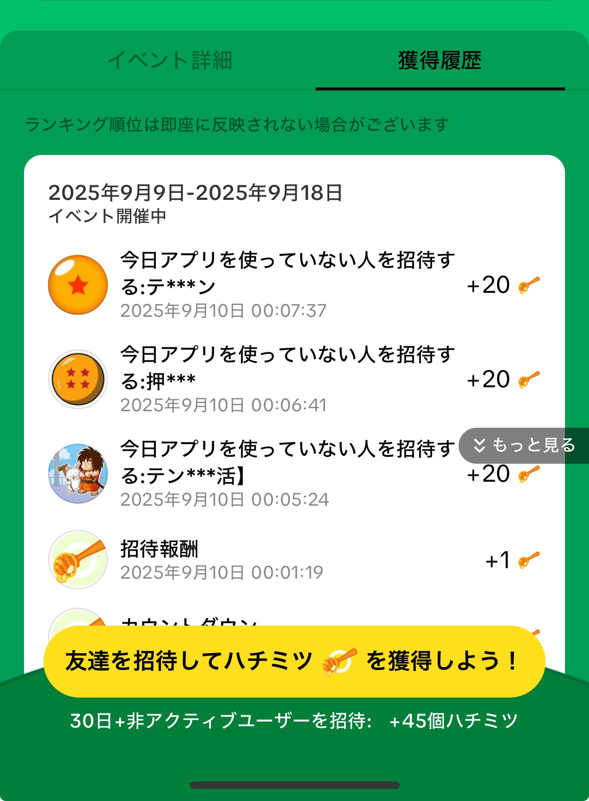 挨拶無しでもOKです May 26, 2025 (Monday) Commentator: Tetsuya Miyazaki - YouTube