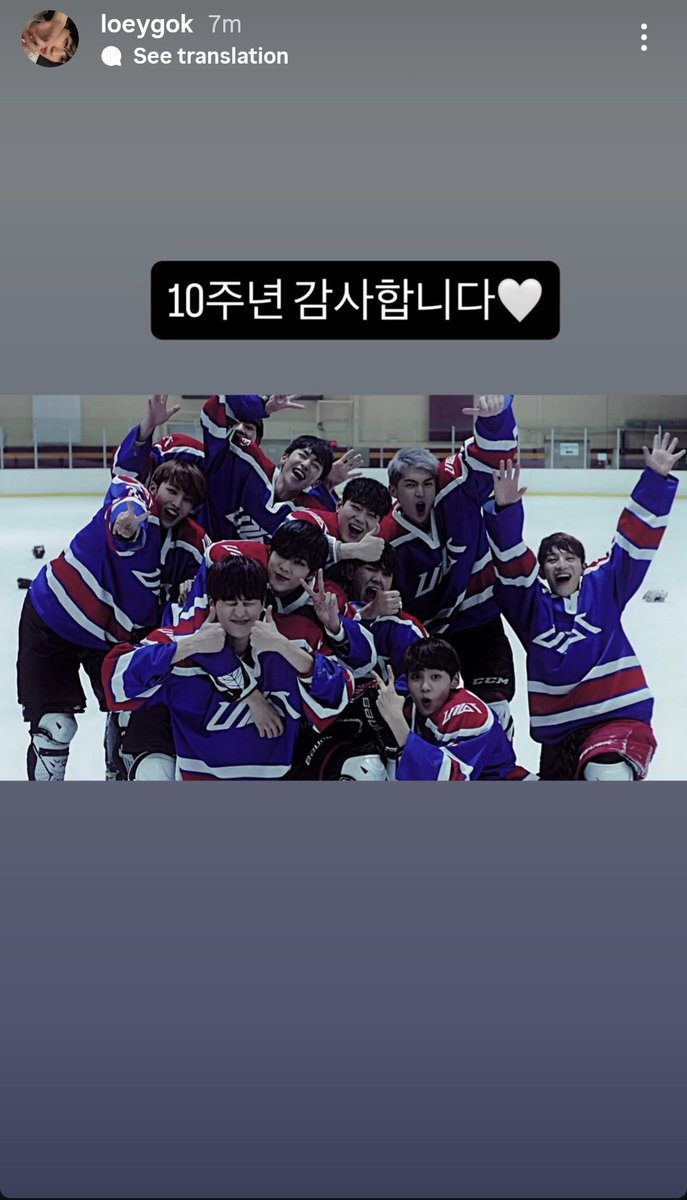 highminsoo_519's tweet photo. @/loeygok IG story update.

"THANK YOU FOR THE 10TH ANNIVERSARY 🤍"

#업텐션 #고결 #고이안 #고민수
#UP10TION #KOGYEOL #KOIAN
#GOMINSOO @UP10TION https://t.co/UhajYtblia