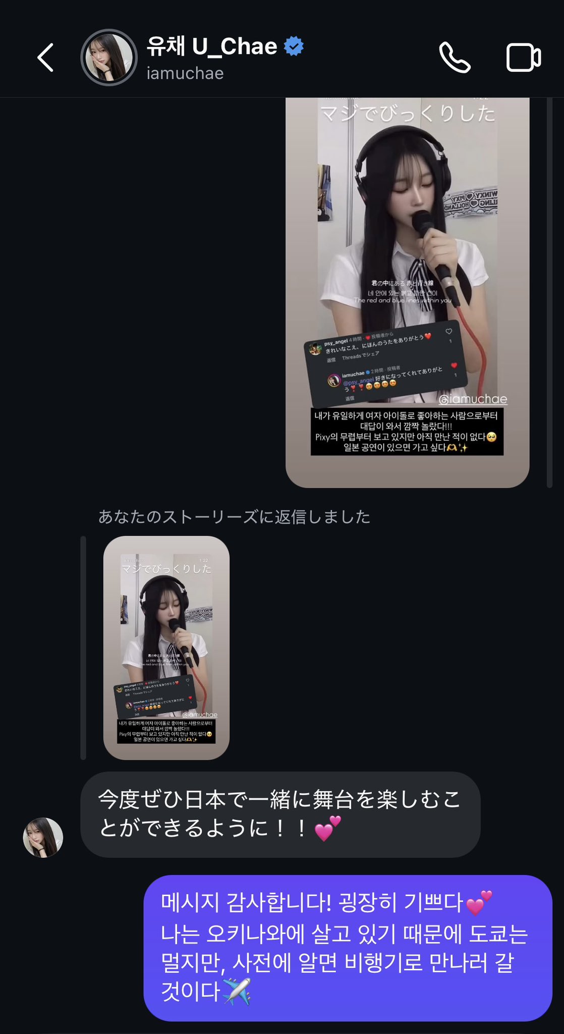 あーちゃん⭐︎𝐈𝐂𝐎𝐍𝐈𝐊 on X: 