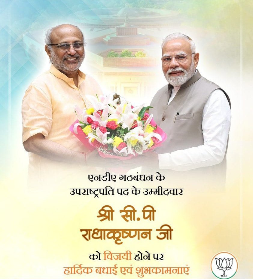 Sheela Singh (नमस्ते सदा वत्सले मातृभूमि) 🇮🇳 tweet media