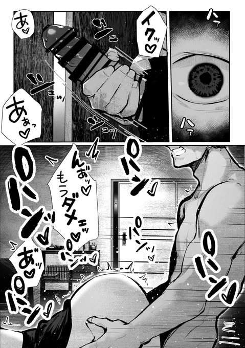 (2/6) 