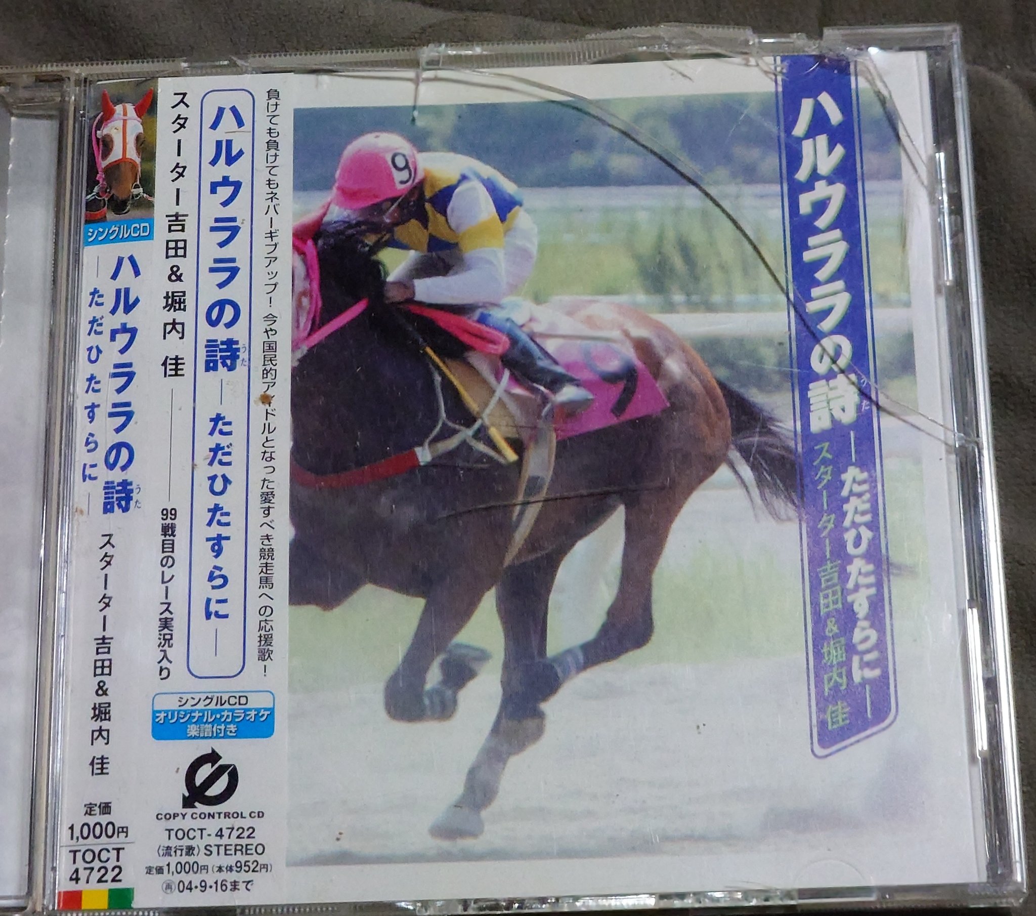 にゃじら on X: 