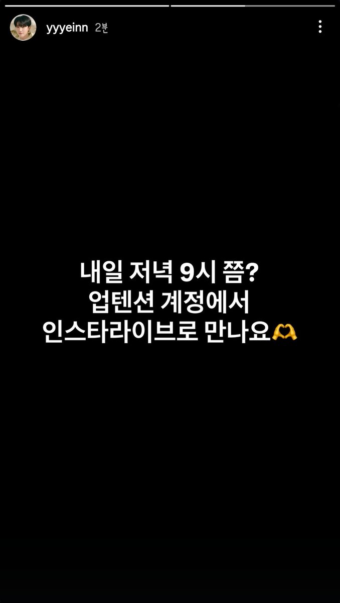 와 업텐션 계정이 간만에 울릴거라고 진짜 구라같음
10주년 축하한다 얘드라.........😢