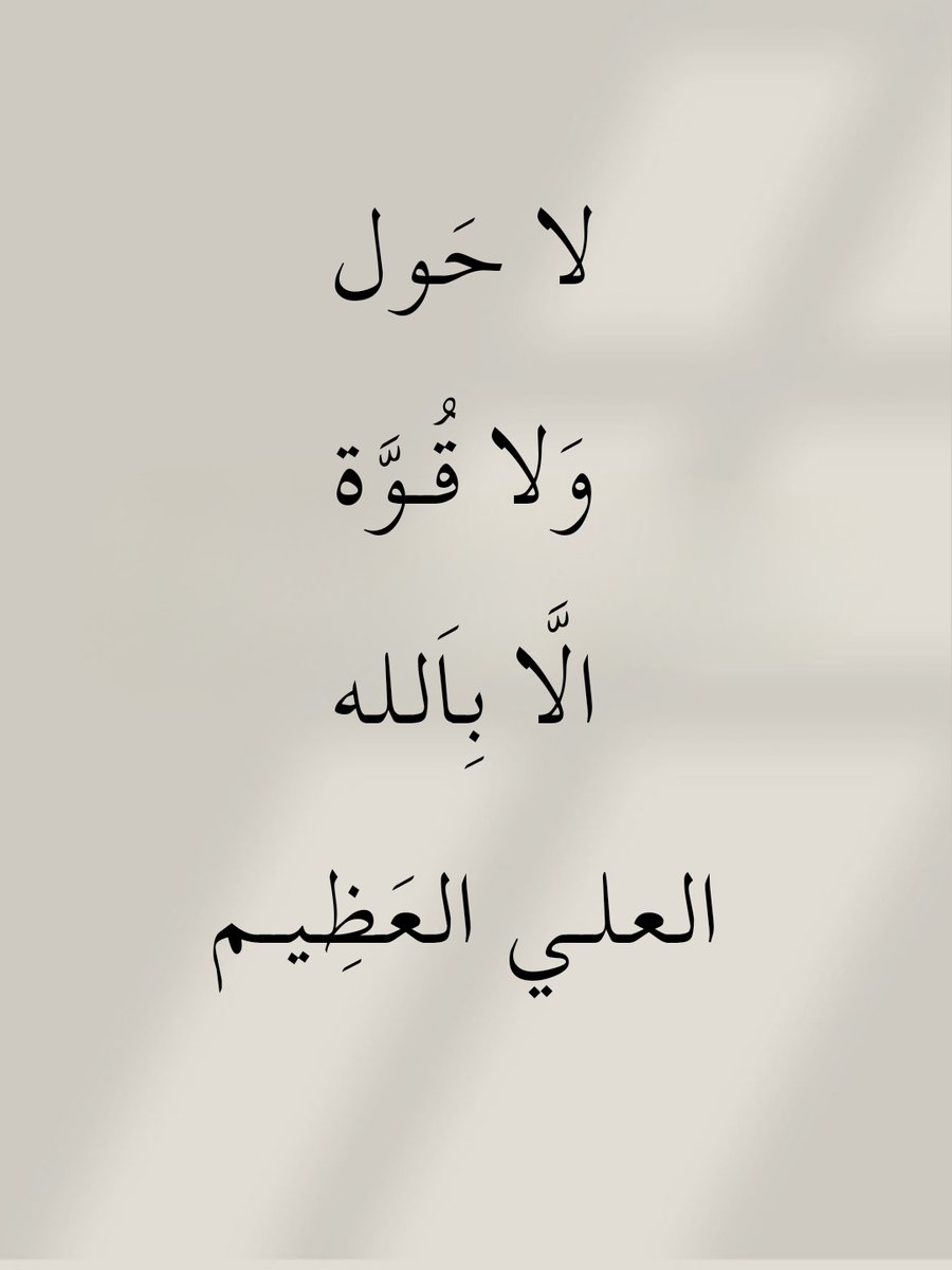 اذكار واستغفار (@adhkarw59179) on Twitter photo 