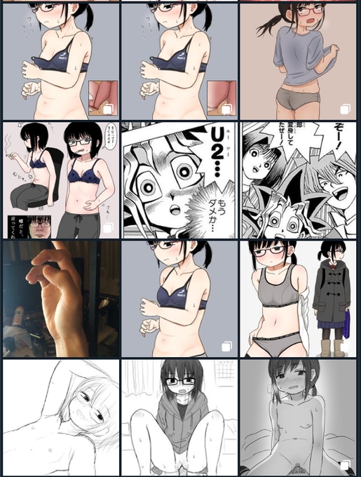 åæã®u2(åæã®RCãµã¯ã»ã·ã§ã³)