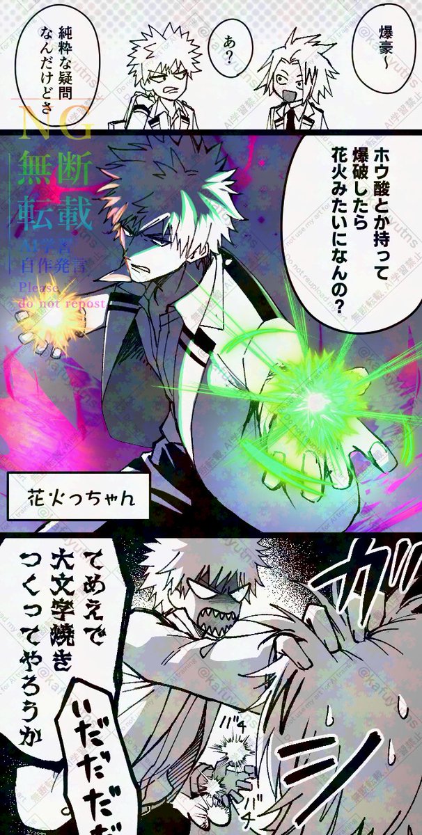 ゆうゆう　心温まる天才！クリア・クリムゾン真作保証作品　ゴキゲンチラノくん 香冬 (@kafuyutns) / X