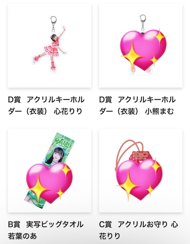 gao____on's tweet photo. iLiFE! 武道館公演 ONE LiFE! オンラインくじ

【譲】   D ❤️
        F 💜

【求】のあ💚＞買取＞まむ🧡

 #iLife交換  #iLiFE譲   #iLiFE求 #iLiFE買取 https://t.co/dId0b0FKyD