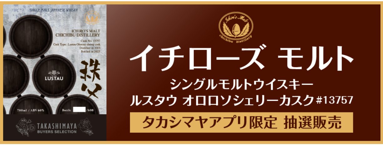 山崎　16個　白州　20個　こちら購入される際は必ずコメントください。 山崎 16個 白州 20個 こちら購入される際は必ずコメントください