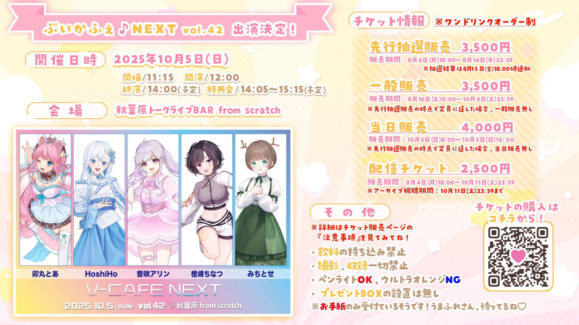 卯丸とあ🐰ིྀ🌸 on X: 
