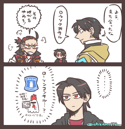 ききまちがい 