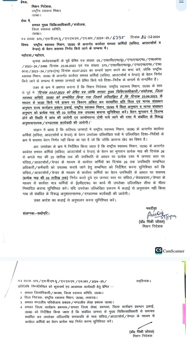 घोटाले धांधले बाजी रिश्वतखोरी भ्रष्टाचार उच्च स्तर का है संविदा एक शोषण है ओर NHM भ्रस्टाचार है NHM कर्मियों को प्रत्येक माह आर्थिक शोषण का शिकार होना पड़ता है मोदीजी जन्मदिन पर लंबित भुगतान तो दीजिए बोनस ना सही <a href="/narendramodi/">Narendra Modi</a> <a href="/myogiadityanath/">Yogi Adityanath</a> <a href="/JPNadda/">Jagat Prakash Nadda</a> <a href="/kpmaurya1/">Keshav Prasad Maurya</a> <a href="/brajeshpathakup/">Brajesh Pathak</a>