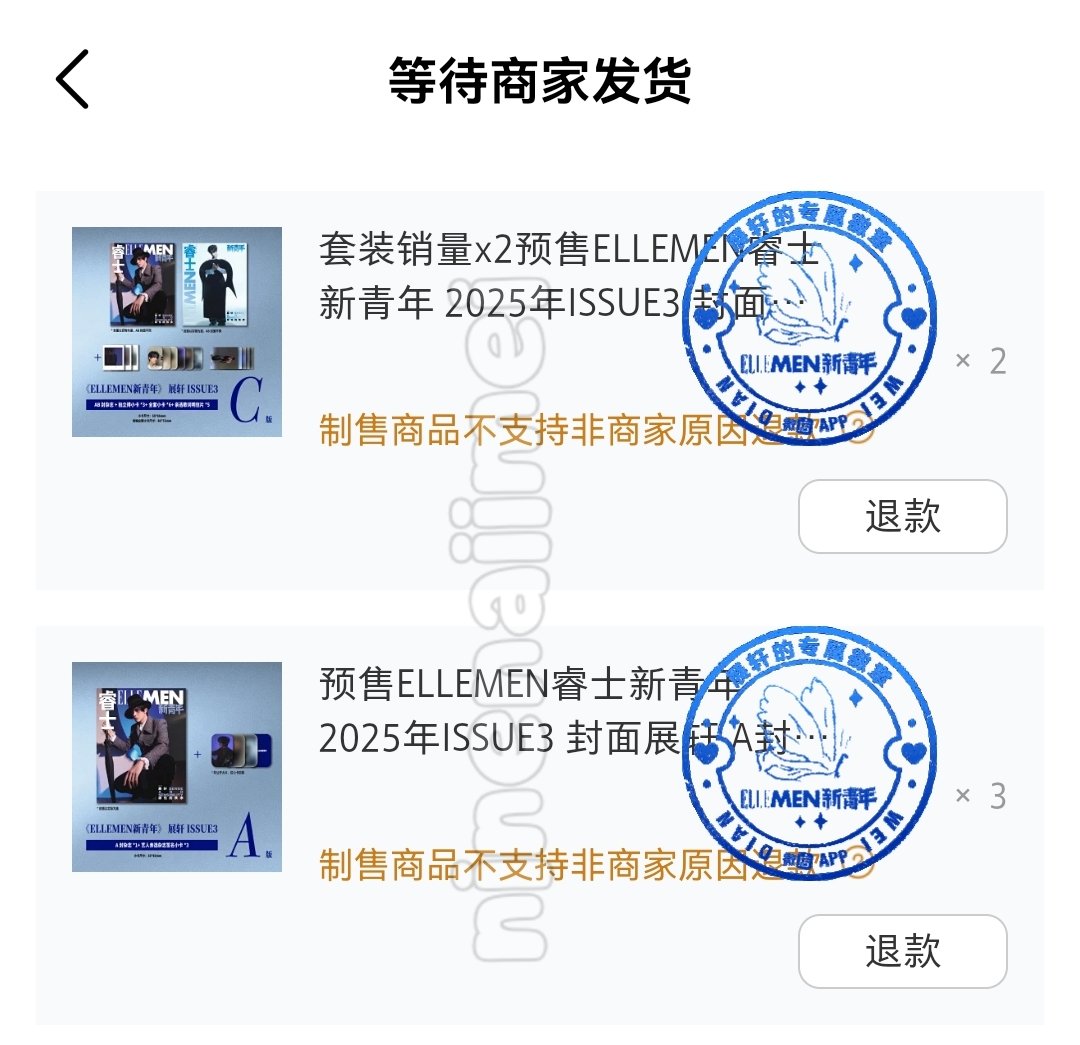 nnm_update's tweet image. ✅ Proof of Purchase