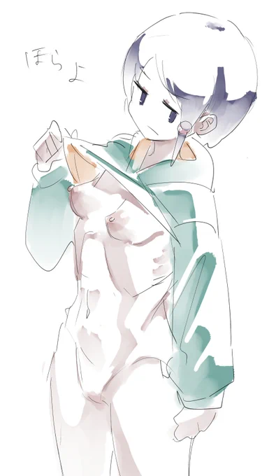 たいちょ