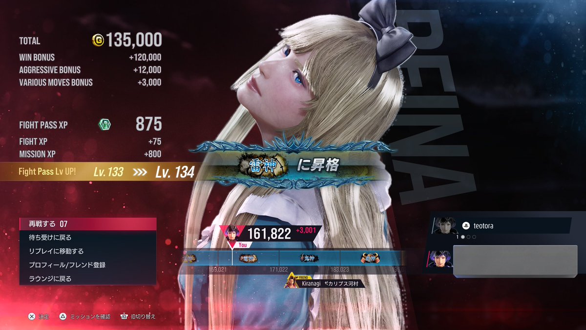 激シブ❗️大釜レア度MAX！！！即戦力でーす^ ^ MESHIGAME (@meshigame_1) / Posts / X