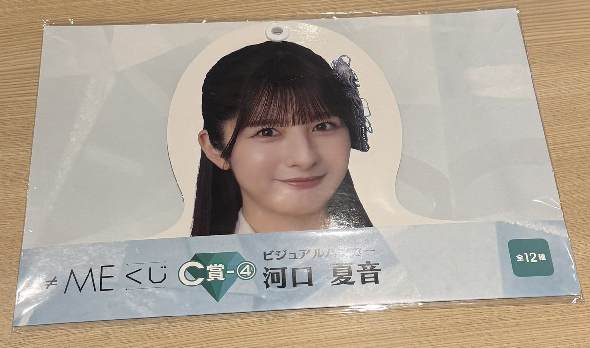 めめ @取引垢 tweet media