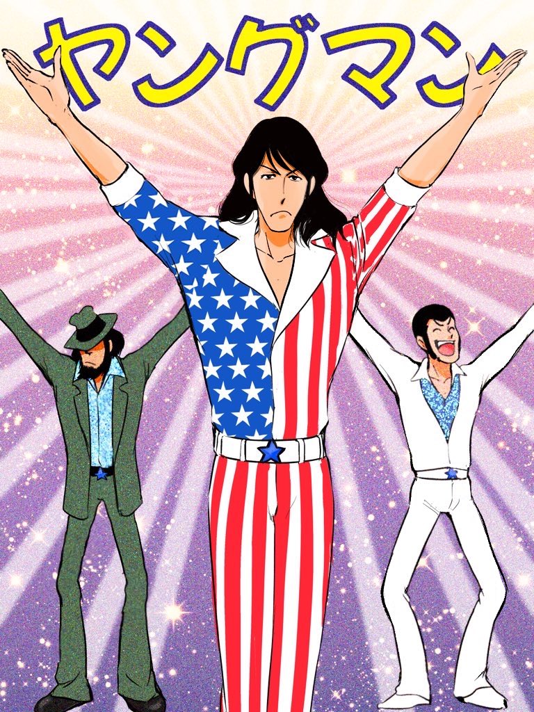 ゴンザレスちゃん♡金額変更しました♡ スーパーレス - Search / X