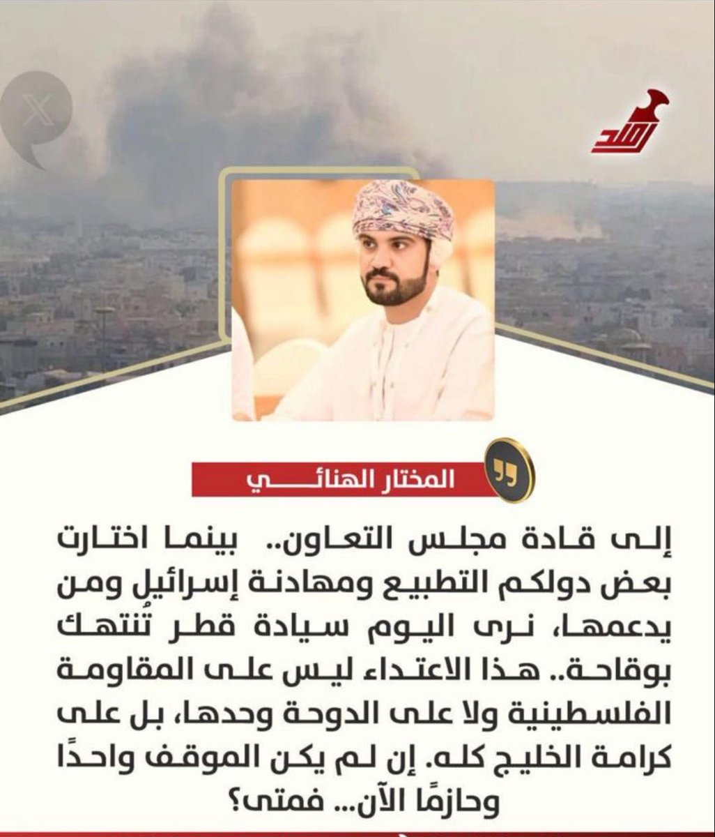 صدقت يا سيد / المختار الهنائي